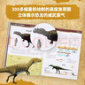 恐龍全書：獸腳恐龍百科圖鑒（看過(guò)這本書 你才敢說(shuō)你了解恐龍） 曬單實(shí)拍圖