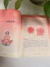 自然好孕：百科式孕期生活指導(dǎo)書 曬單實(shí)拍圖