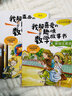 我超喜愛的趣味數(shù)學(xué)故事書一年級(jí)（5冊(cè)）加減法圖表時(shí)間日期日歷基礎(chǔ)認(rèn)知一1二2三3年級(jí)數(shù)學(xué)邏輯思維訓(xùn)練 曬單實(shí)拍圖