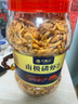 貝意品龜糧小魚干蟲干蝦干草龜食物鱷龜巴西龜專用糧烏龜飼料通用 南極磷蝦凍干2800ml[200g]*1罐 曬單實拍圖