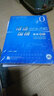 留學(xué)生本科必修課系列教材（第2版）漢語(yǔ)縱橫 精讀課本0（附MP3光盤(pán)1張） 曬單實(shí)拍圖