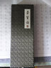 榮寶齋鎮(zhèn)尺 黃銅對(duì)鎮(zhèn) 文房四寶毛筆架書法中國風(fēng)手工定制手把件工藝品禮品宣紙鎮(zhèn)紙 銅鎮(zhèn)尺-素坯精打磨(大號(hào)) 曬單實(shí)拍圖