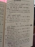 現(xiàn)代著名老中醫(yī)名著重刊叢書(shū)（第三輯）·范文甫專(zhuān)輯 曬單實(shí)拍圖