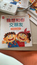寶寶入園能力培養繪本全套8冊 入園準備3-6歲兒童閱讀幼兒繪本3-6歲幼兒園小班幼兒園的焦慮有需要請舉手繪本小班2-4歲兩三歲寶寶書(shū)籍故事書(shū)讀物益智早教書(shū) 【全套8冊】寶寶入園能力培養繪本 曬單實(shí)拍圖