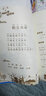 成語(yǔ)兒歌100首 全國(guó)推動(dòng)讀書十大人物韓興娥課內(nèi)海量閱讀叢書 曬單實(shí)拍圖