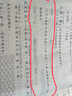 2026寒假作業(yè)一年級銜接一本通全國通用版語(yǔ)文數學(xué)英語(yǔ)人教版黃岡小狀元上冊下冊小學(xué)生教材口算閱讀預習復習資料自主學(xué)習練習冊 語(yǔ)文+數學(xué) 寒假作業(yè) 曬單實(shí)拍圖