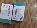 有時(shí)力 5%咪喹莫特乳膏 0.25g: 12.5mg*5袋 皮膚用藥 曬單實(shí)拍圖