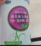 君樂寶（JUNLEBAO）奶粉3段至臻幼兒配方12-36個月 800克 曬單實拍圖