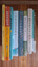 最好的短篇小說(shuō)：彩書館（16開單色平裝） 小說(shuō) 曬單實(shí)拍圖