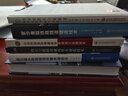 公路瓦斯隧道設計與施工技術(shù)規范（JTG/T 3374 —2020） 曬單實(shí)拍圖