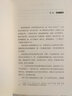 寫作法寶 創(chuàng)意寫作書系學(xué)習(xí)寫小說寫作技巧技能入門的書作家網(wǎng)絡(luò)文學(xué)寫手自學(xué)速成教程教材 曬單實拍圖