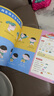 【新華書(shū)店正版】入園倒計(jì)時(shí)21天  2-4歲幼兒園入園指南 入園能力培養(yǎng)繪本 緩解分離焦慮 家長(zhǎng)指南 團(tuán)購(gòu)聯(lián)系客服 曬單實(shí)拍圖