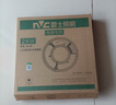 雷士（NVC）吸頂燈替換燈芯led燈盤大瓦數(shù)高亮磁吸燈圓形燈泡貼片燈管 【C形高顯】24W白光 建議10-15㎡ 曬單實拍圖