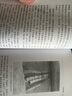 漢長安城/20世紀(jì)中國文物考古發(fā)現(xiàn)與研究叢書 曬單實(shí)拍圖