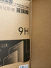 駱尊【秒貼神器】iQOO Neo7/競速版鋼化膜無塵倉防窺膜iqooneo7se自定位全屏覆蓋高清防爆玻璃手機(jī)貼膜 秒貼除塵倉高清款2片裝 iQOO Neo7/se/競速版 曬單實(shí)拍圖