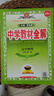 高中教材全解高一必修一物理必修三語(yǔ)文數(shù)學(xué)高一上冊(cè)2026【科目自選】必修下冊(cè)必修二教材全解高中下冊(cè)必修二第二冊(cè) 中學(xué)教材全解 高一語(yǔ)文必修上下冊(cè)高中數(shù)學(xué)英語(yǔ)物理化學(xué)生物全學(xué)科版本可自選 高中教材解 【 曬單實(shí)拍圖
