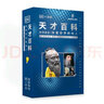 簡易立體折紙  啟蒙學(xué)齡前兒童手工制作（121款全模切彩色折紙） 曬單實(shí)拍圖