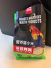 格萊德蛋小米玄鳳牡丹鸚鵡蘆丁雞斷奶繁殖營(yíng)養(yǎng)食品蛋黃小米鳥糧飼料鳥食 550g 曬單實(shí)拍圖