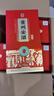 安酒（anjiu）貴州安酒·臻藏 醬香型白酒 53%vol 500mL 6瓶 整箱裝 曬單實拍圖