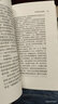 費正清文集 偉大的中國革命（1800-1985） 曬單實(shí)拍圖