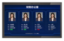 RUANLIAN10.1英寸會(huì )議室人員去向電子門(mén)牌智慧顯示屏小程序公眾號微信簽到辦公室門(mén)口屏管理系統 10.1非觸摸款去向門(mén)牌屏 人員去向軟件云端部署V5.0 曬單實(shí)拍圖