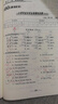 2026新小升初小考準備考前沖刺46天語文數(shù)學英語小學升學奪冠知識大集結(jié)小學畢業(yè)升初中小學6年級考前復習沖刺小升初試卷知識大全必備68所名校六年級 【練習3本】語文+數(shù)學+英語 曬單實拍圖