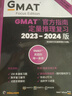 新東方GRE語(yǔ)文數學(xué)英語(yǔ)官方指南出國考試 陳琦再要你命3000系列詞匯短語(yǔ)長(cháng)難句閱讀寫(xiě)作 GRE數學(xué)170精講精練 曬單實(shí)拍圖