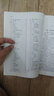 數(shù)據(jù)結(jié)構(gòu)（C語言版） 曬單實(shí)拍圖