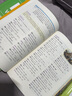 【新東方圖書旗艦店】IELTS直通雅思 寫作范文真經 突破雅思寫作 劍橋雅思考試作文專項突破 官方范文 可搭口語雅思真題精講 曬單實拍圖