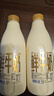 紐蘭特（NEWLAIT）新西蘭進(jìn)口牛奶紐蘭特a2鮮奶非均質(zhì)奶巴氏殺菌兒童孕婦高鈣生牛乳 3瓶裝*1000ml(順豐冷鏈包郵) 曬單實(shí)拍圖