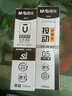 晨光（M&G） 優(yōu)品按動(dòng)中性筆筆芯0.38子彈頭替芯ST尖錐頭水筆優(yōu)品針管頭筆芯學(xué)生刷題神器 碳素0.5mm 12支黑色 2008 曬單實(shí)拍圖