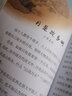 【旗艦店正版】大作家寫(xiě)給孩子的小散文上下冊全套全4冊正版 優(yōu)美語(yǔ)句積累提升閱讀寫(xiě)作能力小學(xué)生寫(xiě)作讀本彩圖有聲伴讀素養課外無(wú)障礙閱讀JST 大作家寫(xiě)給孩子的小散文全2冊 曬單實(shí)拍圖