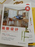 打造理想的家套裝：一物多用空間設(shè)計+天花板 地板設(shè)計+廚房、衛(wèi)浴設(shè)計與改造+隔斷設(shè)計(套裝共4冊) 曬單實拍圖