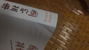 國家相冊(改革開(kāi)放四十年的家國記憶典藏版)2018年度中國好書(shū) 主題出版暢銷(xiāo)書(shū)籍國家相冊 曬單實(shí)拍圖