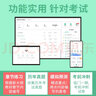 才士題庫(kù)2025勞動(dòng)關(guān)系協(xié)調(diào)員考試題庫(kù)一級(jí)二級(jí)三級(jí)四級(jí)歷年真題 模擬試卷 電子版習(xí)題庫(kù) 四級(jí)勞動(dòng)關(guān)系協(xié)調(diào)員 勞動(dòng)關(guān)系協(xié)調(diào)員 曬單實(shí)拍圖