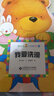 保冬妮嬰幼兒作品：饅頭寶寶行為啟蒙繪本（套裝全6冊） 曬單實(shí)拍圖