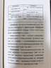 溝通的力量：極簡(jiǎn)溝通的四維模型(京東專享）隨書附贈(zèng)思維導(dǎo)圖 曬單實(shí)拍圖