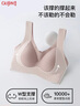 古今（GUJIN）小胸聚攏防下垂文胸大胸顯小收副乳調(diào)整型軟支撐無痕美背內(nèi)衣胸罩 曬單實拍圖
