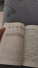 舞臺(tái)燈光工程設(shè)計(jì)與應(yīng)用(第2版） 舞臺(tái)燈光 工程設(shè)計(jì) 工程應(yīng)用 舞臺(tái)LED顯示屏 大屏幕投影 曬單實(shí)拍圖