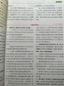 2025春正版通城學(xué)典非常課課通八年級下冊上冊語(yǔ)文數學(xué)英語(yǔ)物理 8年級上冊下冊初二同步考點(diǎn)雙貫通教輔資料 【25秋】語(yǔ)文上冊 人教版 曬單實(shí)拍圖