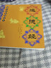 國學(xué)經(jīng)典誦讀本：道德經(jīng)  曬單實(shí)拍圖