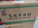 環(huán)潮威2克g硅膠干燥劑小包家用除濕劑食品鞋帽服裝皮革儀器防霉包防潮劑 2克*5000包 曬單實(shí)拍圖