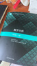數學(xué)分析 第四版4版 上冊 歐陽(yáng)光中  高等教育出版社 復旦大學(xué)數學(xué)系 曬單實(shí)拍圖