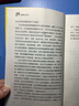 【正版新書】超級(jí)記憶術(shù) 記憶力訓(xùn)練書過目不忘訓(xùn)練方法技巧提升腦力情商工具書提升記憶力基礎(chǔ)書 曬單實(shí)拍圖