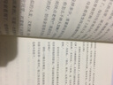 溫暖的相遇（琦君散文精品集） 曬單實(shí)拍圖