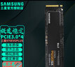三星（SAMSUNG）970 EVO PlusI NVMe協(xié)議 PCIe3.0*4 固態(tài)硬盤(pán)SSD 2T（MZ-V7S2T0BW) 曬單實(shí)拍圖