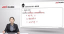 中公2026軍隊文職網(wǎng)課公共科目專(zhuān)業(yè)課部隊管理崗電子版資料護理臨床醫學(xué)會(huì )計藥學(xué)計算機視頻課程2025 2026軍隊文職（網(wǎng)課+講義+題庫+資料+時(shí)政） 專(zhuān)業(yè)科目（學(xué)員開(kāi)課后自助選擇） 曬單實(shí)拍圖