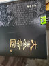 大明帝國（套裝上下冊） 曬單實(shí)拍圖
