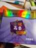 鑫美萊  金健高素  γ-氨基丁酸蛋白飲 1盒 曬單實拍圖