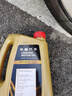 鈴耀汽車原廠機油適配鈴木維特拉鋒馭啟悅天語雨燕新奧拓全合成SM5W30 引能仕SM5W-30(不帶機油濾芯)4L 曬單實拍圖